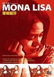 Mona Lisa movie poster