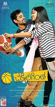 Chakkiligintha movie poster