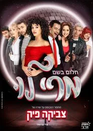 Mary Lou -  the Musical movie poster