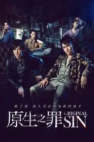 Original Sin tv show poster