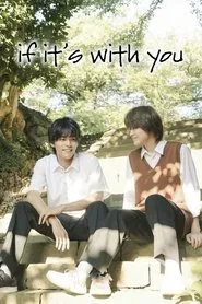Poster da série If It's With You