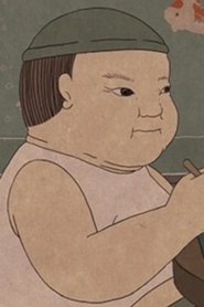 Keep Out movie poster