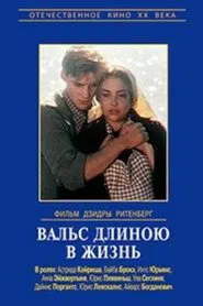 Poster do filme Valsis mūža garumā