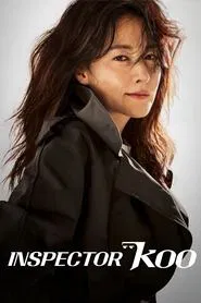 Inspector Koo tv show poster