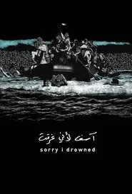 Sorry I Drowned movie poster