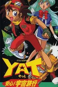 Yat, The Space Patrol tv show poster