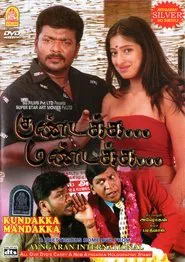 Kundakka Mandakka movie poster