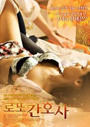 Lotto Nurse movie poster