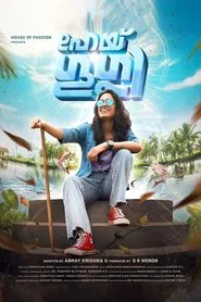 Hey Googly movie poster
