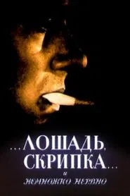 Poster do filme The Horse, the Violin and a Little Bit Nervous