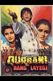 Qurbani Rang Layegi movie poster