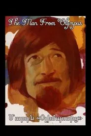 The Man from Olympus movie poster