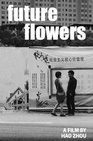 Future Flowers movie poster