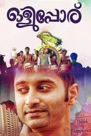 Olipporu movie poster