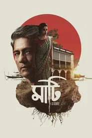 Poster do filme Maati