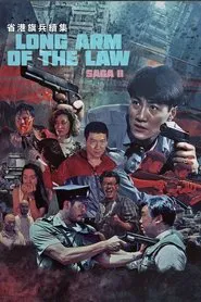 Poster do filme Long Arm of the Law II