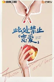 Poster da série Thou Shalt Not Love