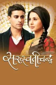 Saraswatichandra tv show poster