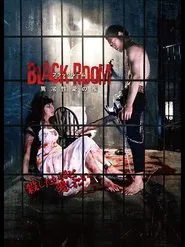 Black Room movie poster