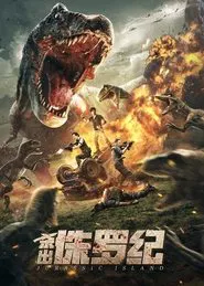 Poster do filme Jurassic Island