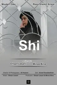 Shi movie poster