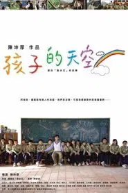 Colorful Mind movie poster