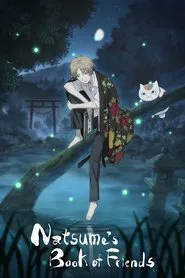 Poster da série O Livro de Amigos de Natsume