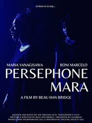 Persephone Mara movie poster