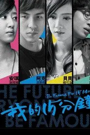 Be Famous for 15 Minutes tv show poster