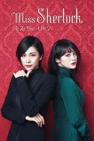 Miss Sherlock tv show poster