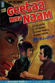 Geetaa Mera Naam movie poster