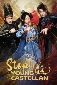 Stop! Young Castellan tv show poster