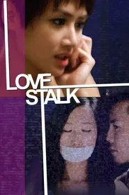 Love Stalk movie poster