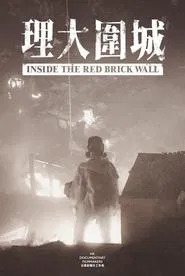 Inside the Red Brick Wall movie poster