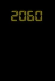 2060 movie poster
