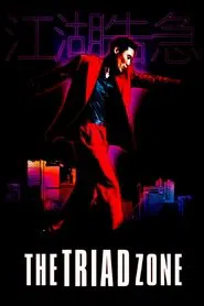 Jiang Hu: The Triad Zone movie poster