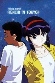 Tenchi in Tokyo tv show poster