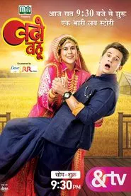 Badho Bahu tv show poster