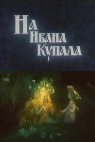 On Ivan Kupala movie poster