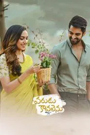 Poster do filme Varudu Kaavalenu