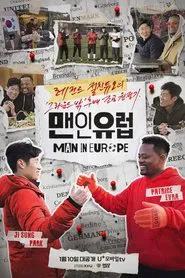 Man In Europe tv show poster