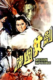 Mission Impossible movie poster