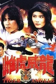 Poster do filme Tiger Angels