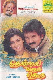 Thendral Varum Theru movie poster