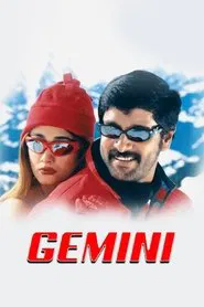 Poster do filme Gemini