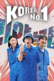 Poster da série O Melhor da Coreia