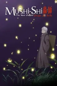 Mushi-Shi: The Next Chapter - Drops of Bells movie poster
