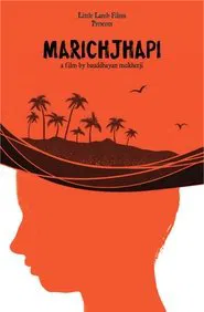 Marichjhapi movie poster