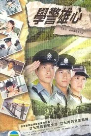 The Academy tv show poster
