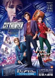 City Hunter -The Stolen XYZ- / Fire Fever! movie poster